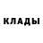 Метадон белоснежный Deutsche Koschak