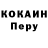 ТГК вейп Misha Kapitan