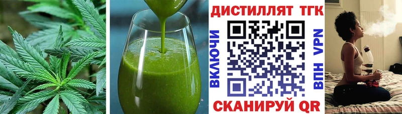купить закладку  Оленегорск  Canna-Cookies конопля 
