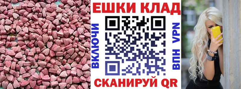 магазин продажи Оленегорск darknet как зайти ЭКСТАЗИ DUBAI