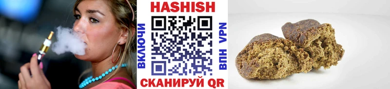 что такое   Оленегорск  ГАШ VHQ 