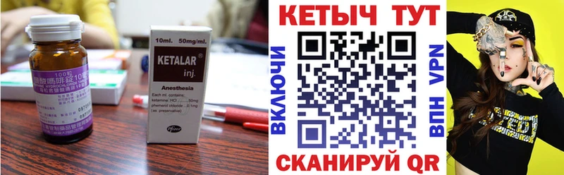 КЕТАМИН VHQ  мега сайт  Оленегорск 