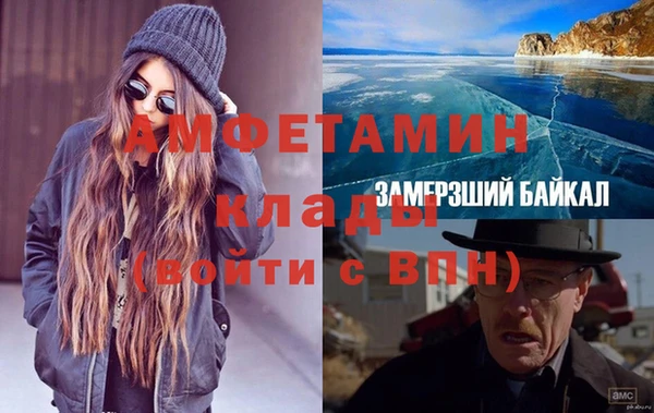 первитин Алзамай
