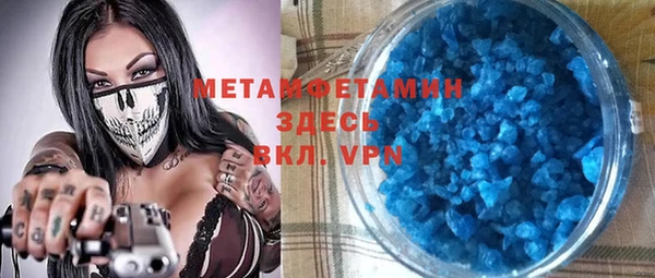 первитин Алзамай