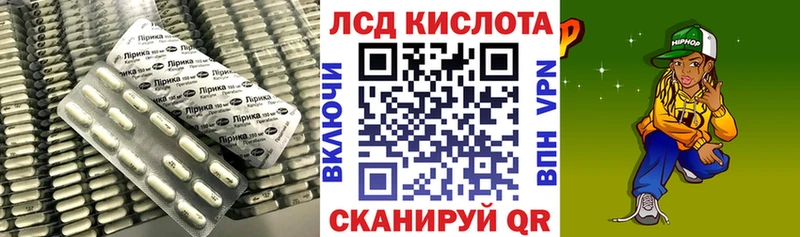 Лсд 25 экстази кислота  где купить наркоту  сайты даркнета как зайти  Оленегорск 