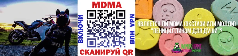 как найти закладки  блэк спрут ссылка  МДМА crystal  Оленегорск 
