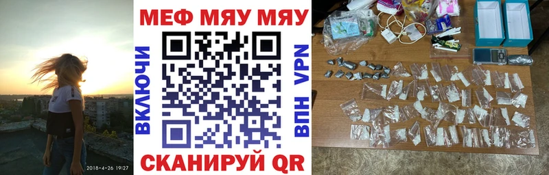 Меф 4 MMC  Оленегорск 