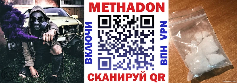 ссылка на мегу ONION  Оленегорск  МЕТАДОН VHQ  закладки 