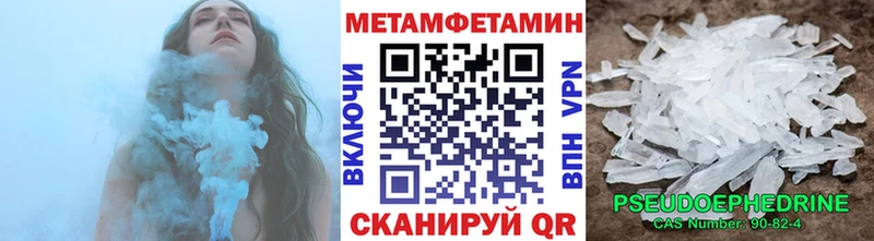 Метамфетамин пудра  Оленегорск 