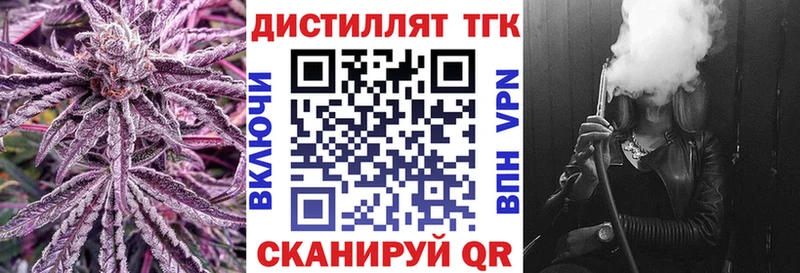 нарко площадка телеграм  Оленегорск  ТГК жижа 
